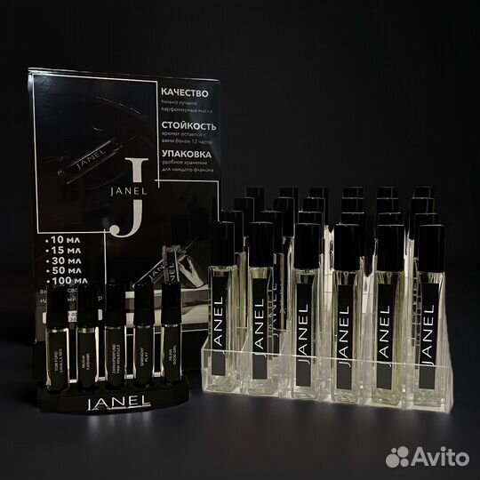 Духи Escentric Molecule 02 (5 мл и 10 мл)