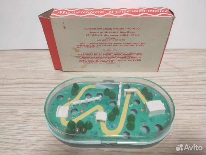 Винтажные игрушки СССР