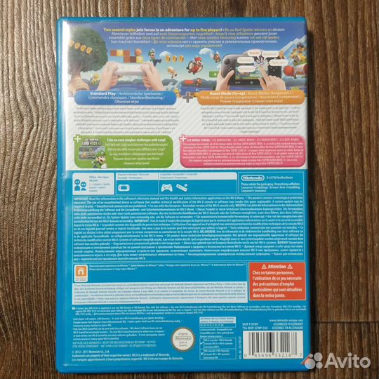 New Super mario bros u