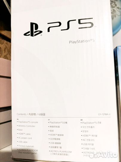 Sony playstation 5 с дисководом