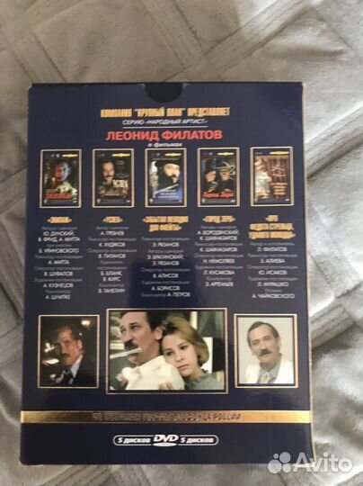 5 dvd фильмы Леонида Филатова