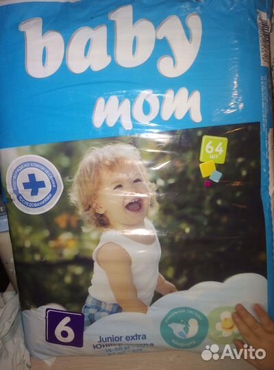 Памперсы подгузники для детей 6 размер