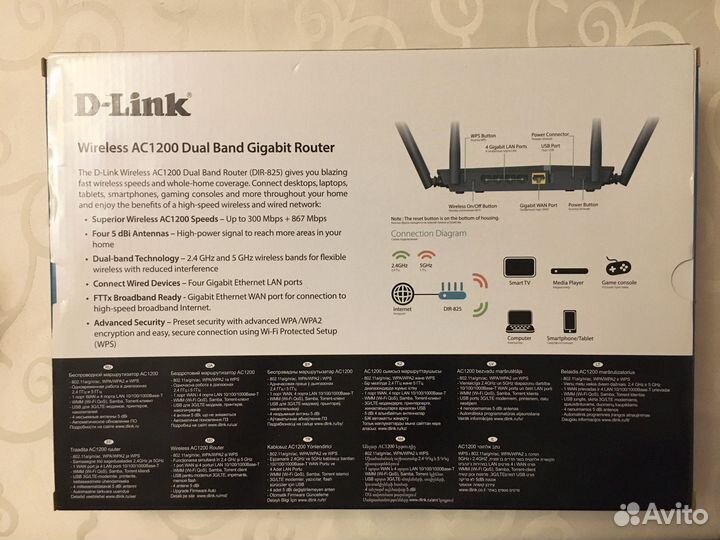 Wifi роутер D-Link DIR-825