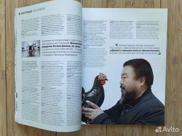 Журнал Playboy июль 2013 года