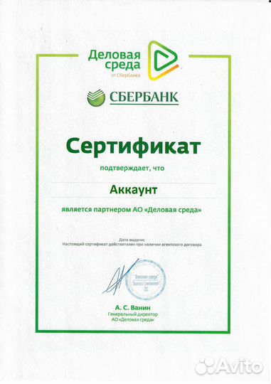 Регистрация ООО, ИП за 3 дня бесплатно