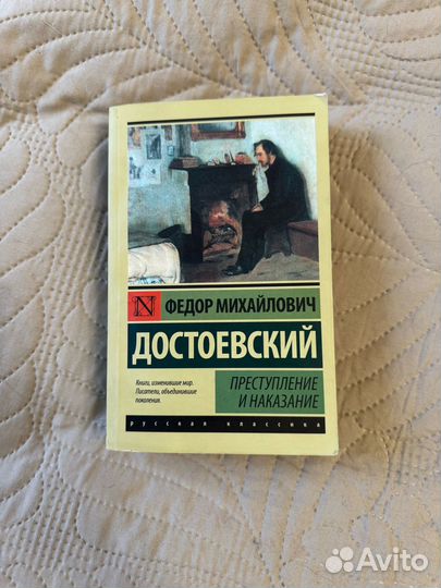 Книги школьной программы