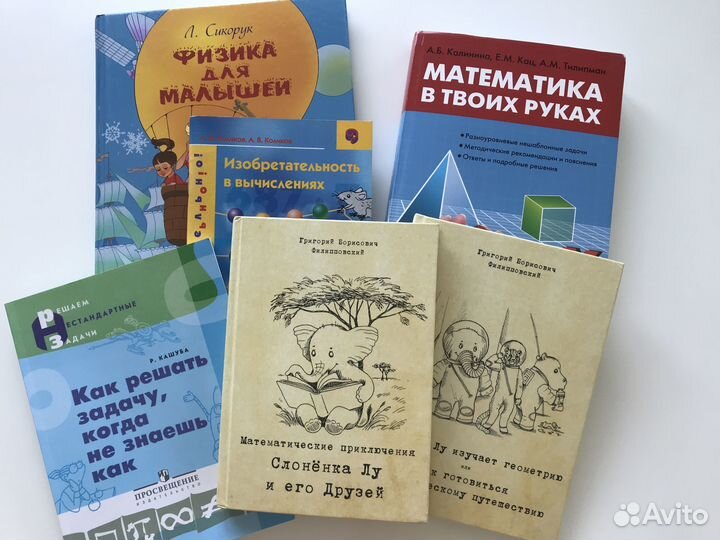 Для олимпиадников по физике и математике