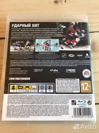 Ps3 NHL 14 хоккей