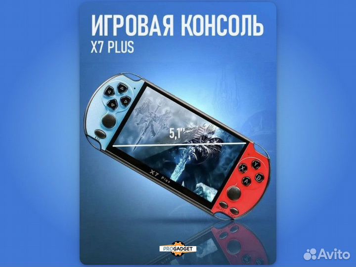 Игровая приставка, Консоль для детей портативная