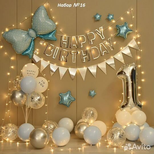 Набор воздушных шаров для фотозоны