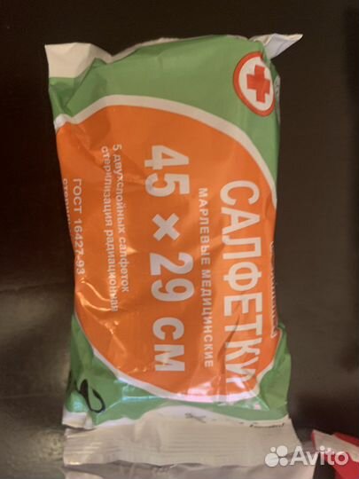 Бинт медицинский стерильные