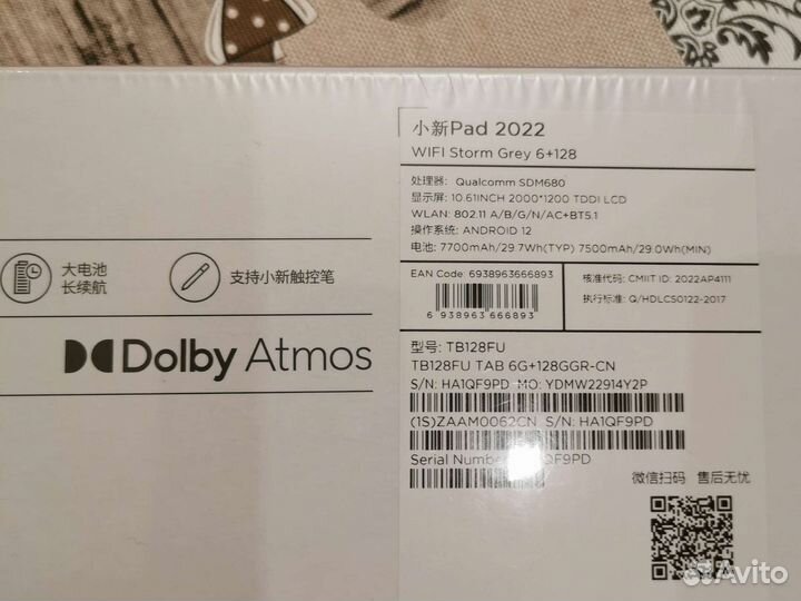Lenovo Tab P11 2022, Snap 680, Новый