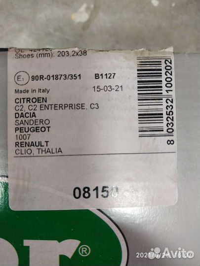 Продам колодки Ситроен, Пежо, Дача