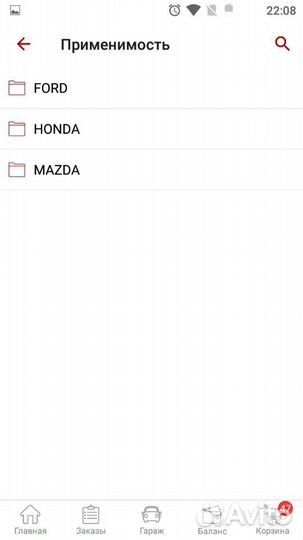 Насос водяной (помпа) Ford /Mazda 1.4-1.6