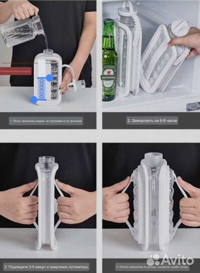 Форма для льда Ice Cube Tray