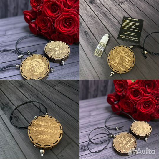 Ароматизатор в авто