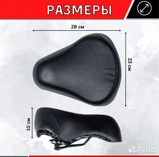 Сиденье (оригинал) для велосипедов (черное)