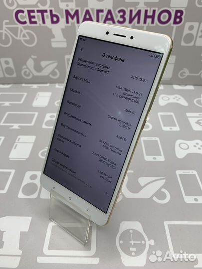 Xiaomi Mi Max 2 4/64