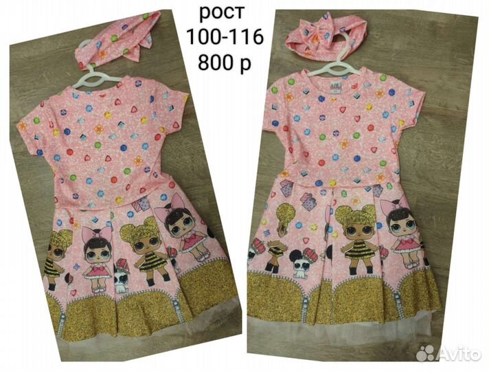 Наряды на 3-4-5 лет