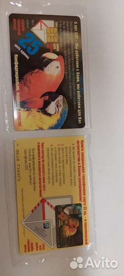 Таксофонные карты