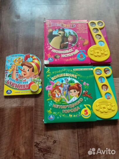 Музыкальные и обычные детские книги