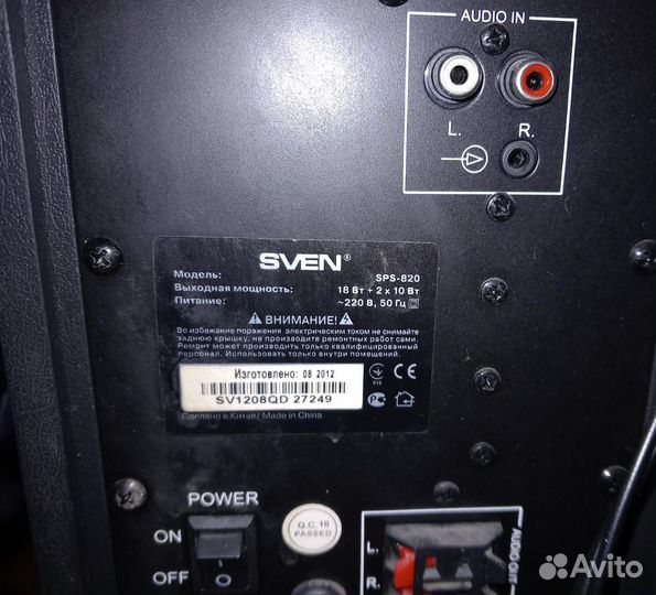 Акустические колонки