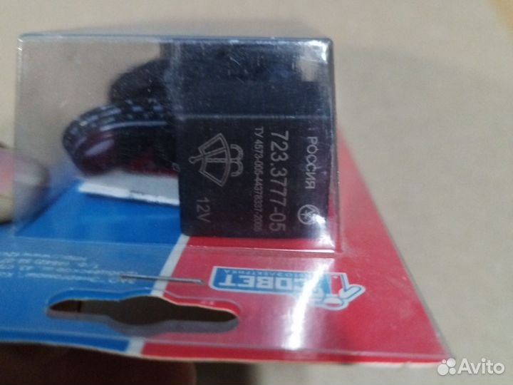 Датчик дождя на ваз