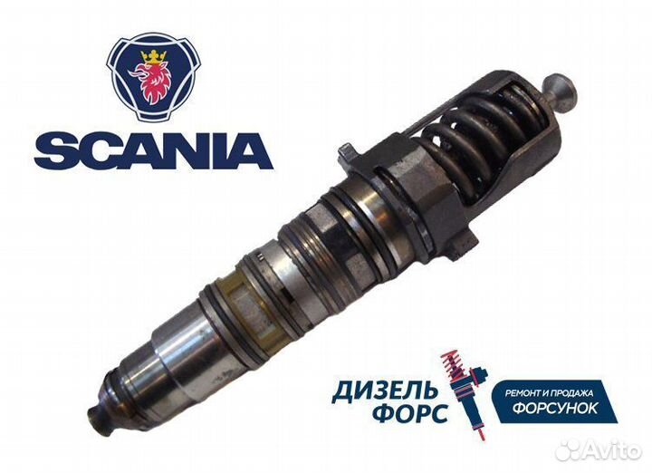 Насос-форсунка Scania 574860 1846350 1529790 57926