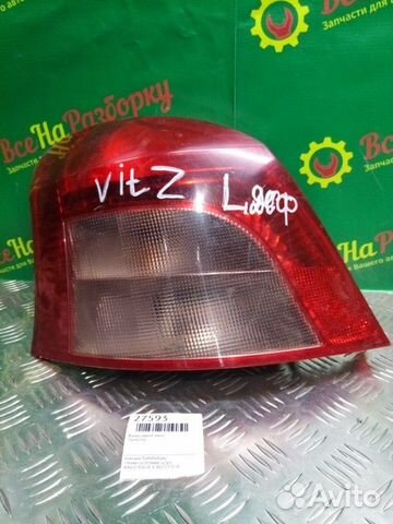 Фонарь задний левый Toyota Vitz