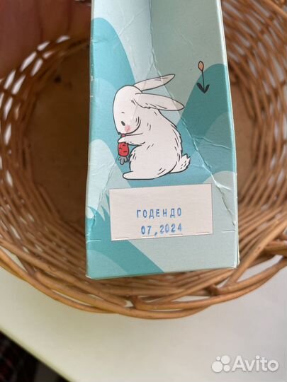 Крем для тела