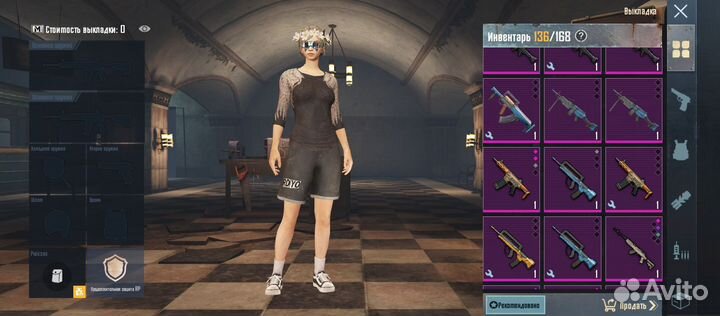 Вещи в метро рояль пабг