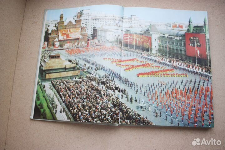 Спортивный марш