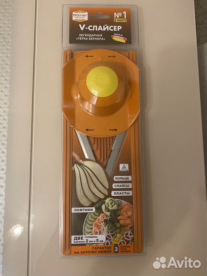 Терка овощерезка borner V-слайсер новая