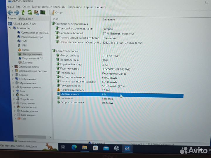 Dell 5421 IPS i5-11400H 12-ядер 2.7Ghz/16Gb/256SSD