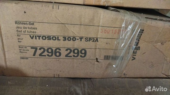 Солнечный коллектор Vitosol 300-T SP3A