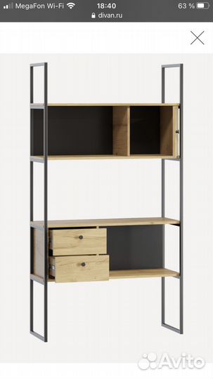 Компьютерный стол бу