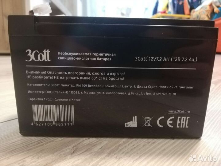 Аккумулятор 3Cott 12v7.2Ah