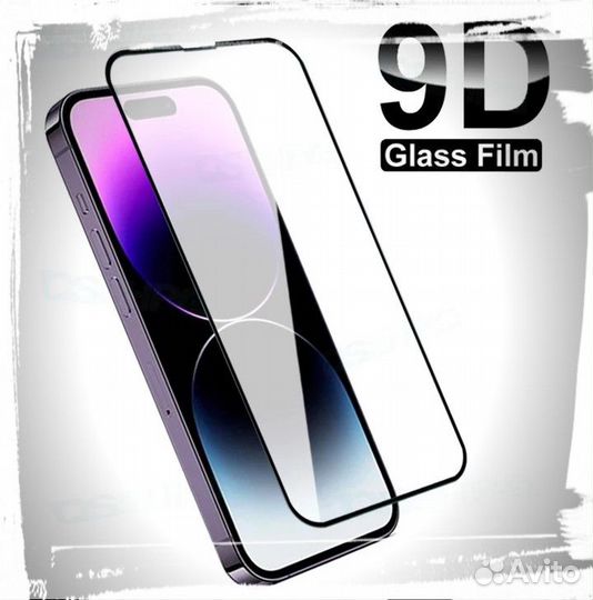 Защитное стекло для Apple iPhone 11