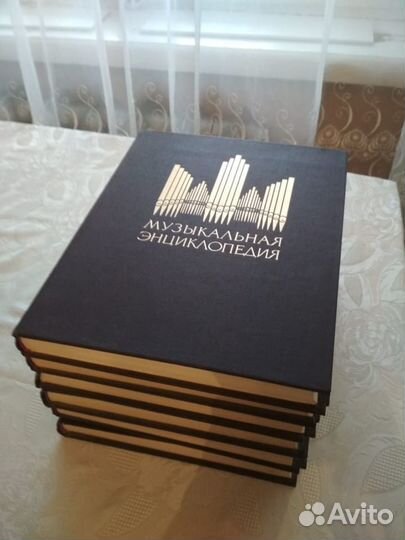 Музыкальная энциклопедия