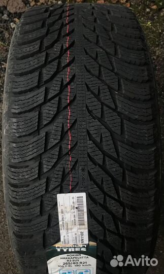 Nokian Tyres Hakkapeliitta R3 SUV 275/40 R21 и 265/40 R21