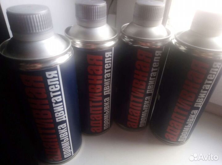 Адаптивная промывка двигателя