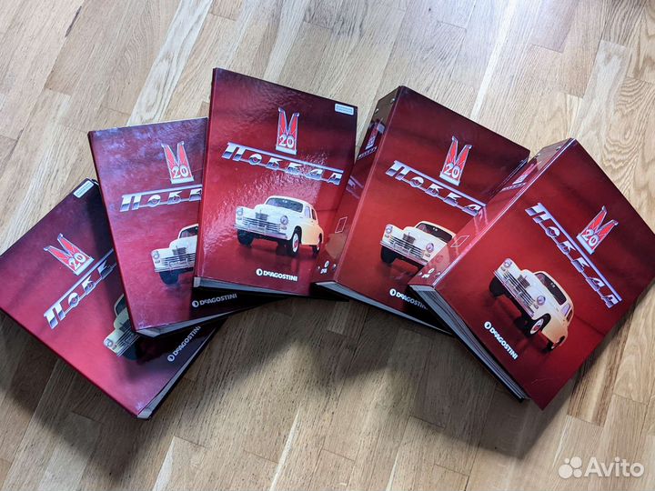 Журналы «Победа» газ М20 полный набор