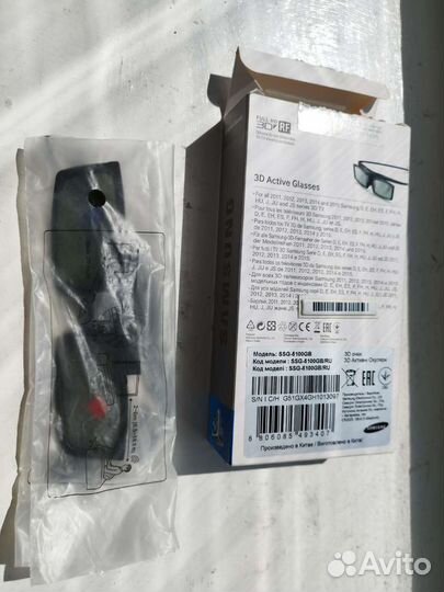 3D очки