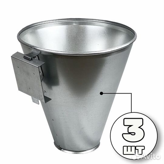 Комплект конусы для забоя птицы 3шт