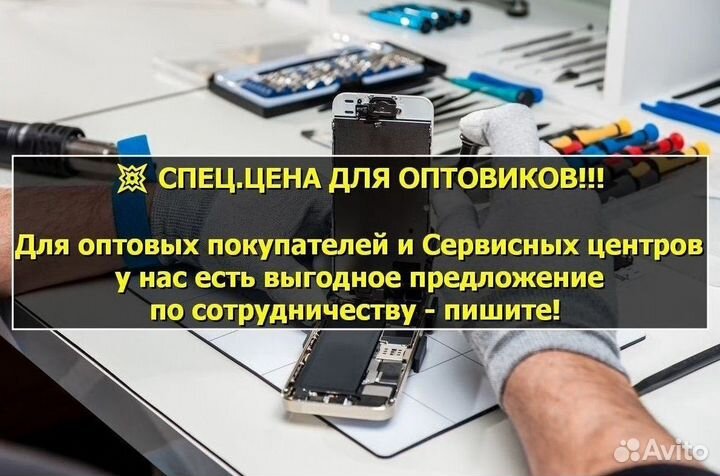 Аккумулятор для TCL 20SE (T671H) (U)