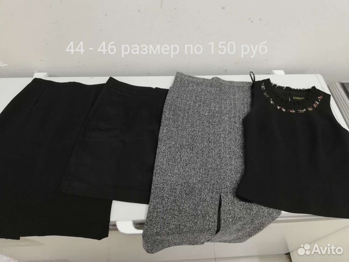 Женские вещи бу 44-46 размер
