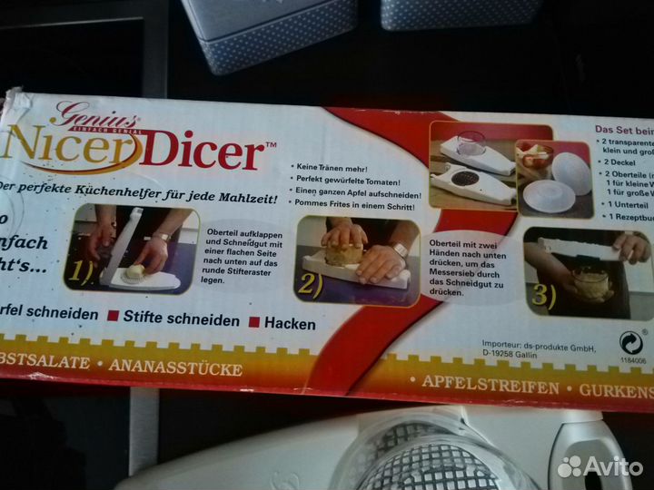 Универсальная овощерезка Genius из Германии