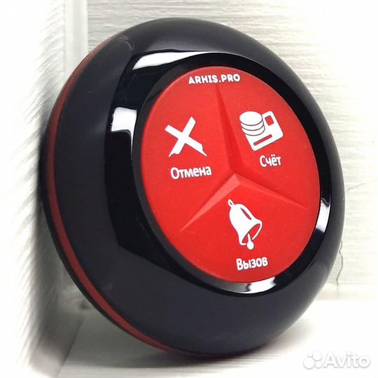 Кнопка вызова официанта модель Премиум персонала