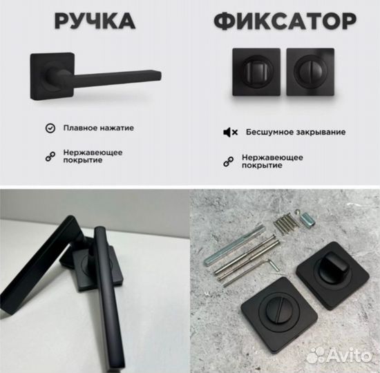 Скрытые двери invisible в наличии