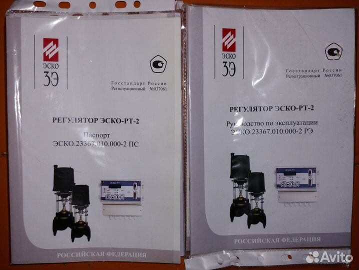 Регулятор эско-рт-2, терморегулятор